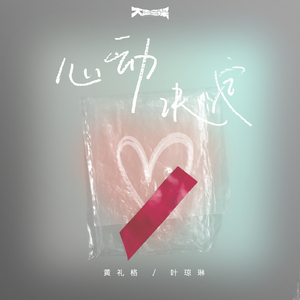 男男Gey互操视频网站
